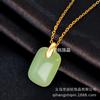 No Matter Brand Necklace Female Court Style And National Tide Retro Versatile Hetian Jade Pendant Collarbone Chain Accessories