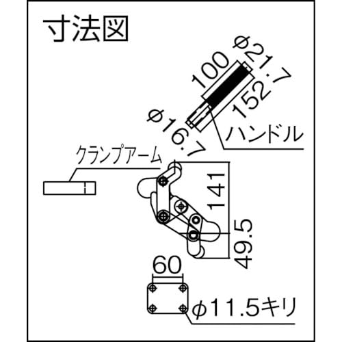 Super Downward Press Type Burr Clamp TDB2F