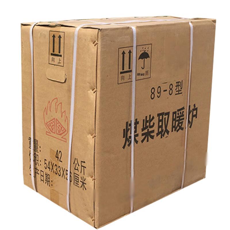 Portable Dual-Fuel Tent Heater