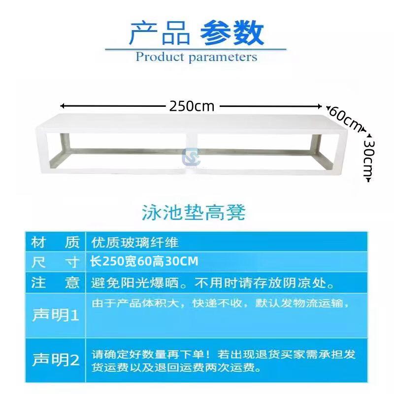 Swimming Pool Underwater Training Platform