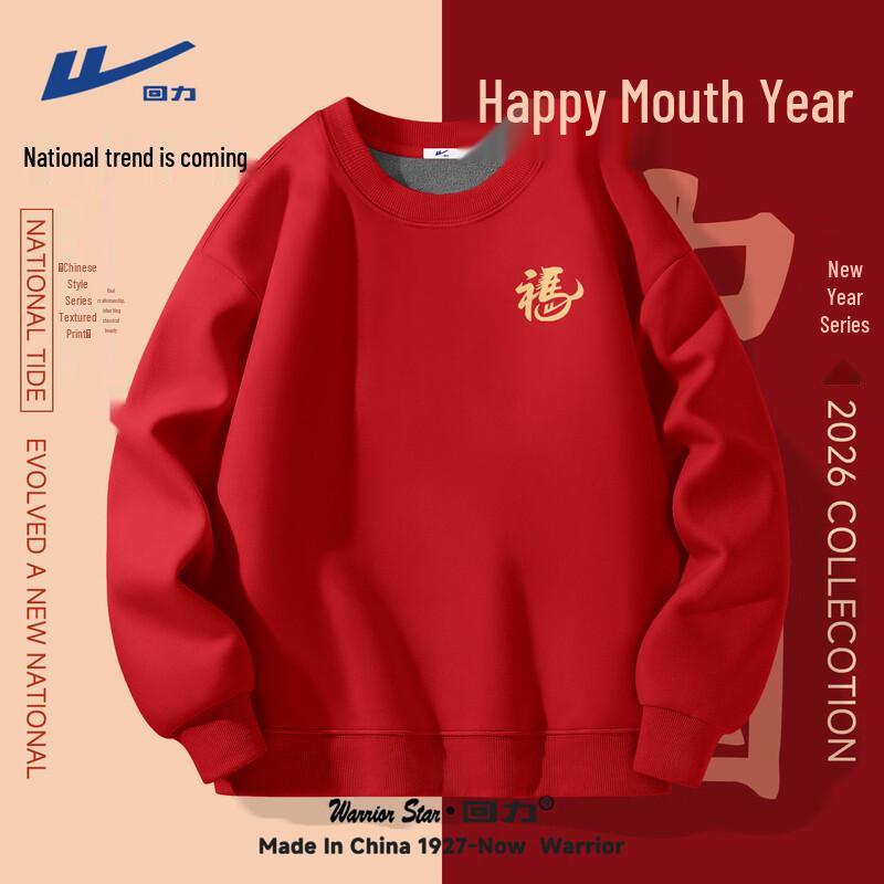 Warrior Men's 2026 Year of the Horse Graphic Pullover Sweatshirt