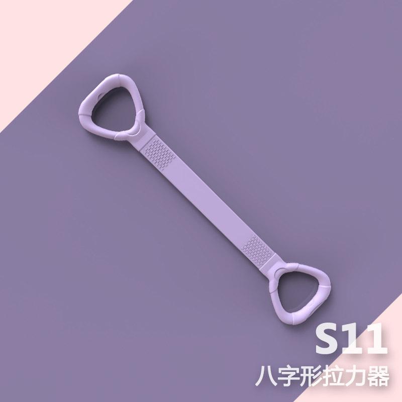 

1 Pc 8-shaped Puller Yoga Auxiliary Household Elastic Band Fitness Equipment Open Shoulder Beauty Back Elastic Band
