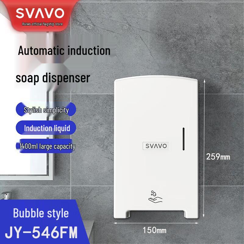 SVAVO Automatic Wall-Mounted Foam Soap Dispenser