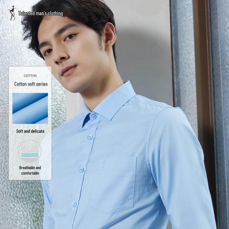 Men's Breathable Cotton Blend Business Shirt