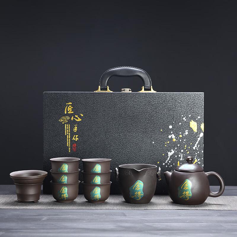 Nufeng Purple Clay Gaiwan Gongfu Tea Set