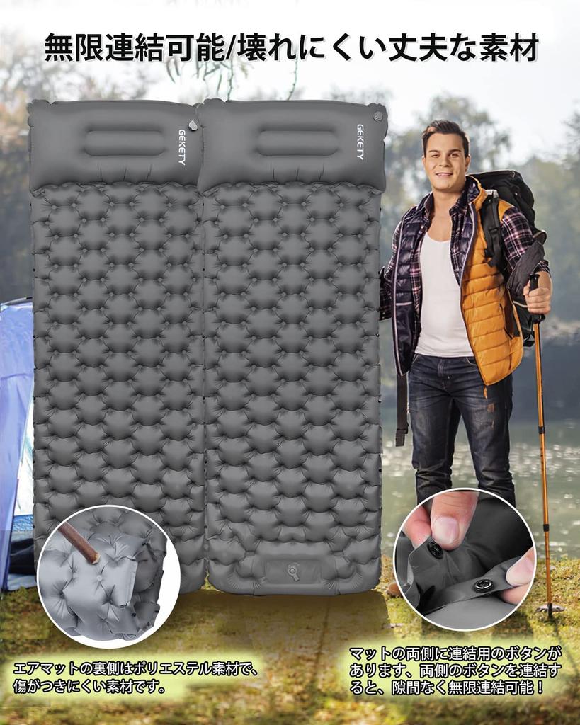 GEKETY Camping Mat, Compact, Foot-operated, Interlocking [Approx. 10CM Thickness] Air Mat, Foot-operated, Infinitely Connectable, Includes Pillow,
