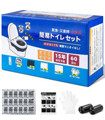 Portable Emergency Disaster Relief Toilet by a Disaster Prevention Powerful Deodorizing Emergency Easy To Use Disaster Relief Disaster Relief Toilet