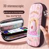 Double Layer 3D Zipper Pencil Case - Large Capacity for Elementary School Students
