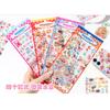Cute 3d Embossed Relief Sticker For Diy Hand Account And Phone Case
