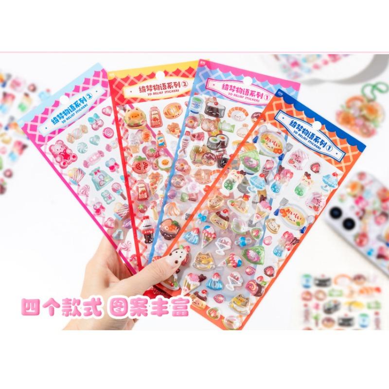 Cute 3d Embossed Relief Sticker For Diy Hand Account And Phone Case