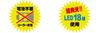 Clear LED Eyeball Flashing Light for Security and Animal Solar Charging Safety-3 SBJL-2 Prevention,