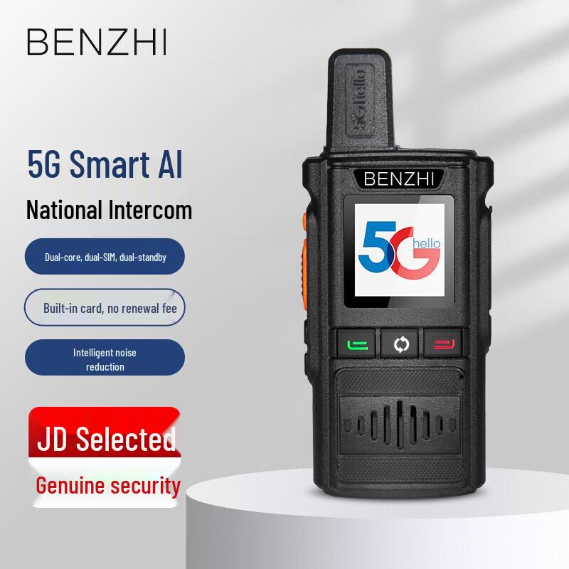 

BENZHI BZ-999 4G Public Network Walkie-Talkie (CN version)