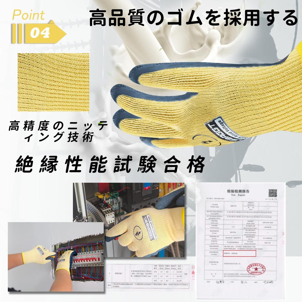 JSBAGGT 400V Rubber Gloves for Electricians and Other Work and Durable and Ideal for a Wide Range of Applications from Electrical Work to DIY 6