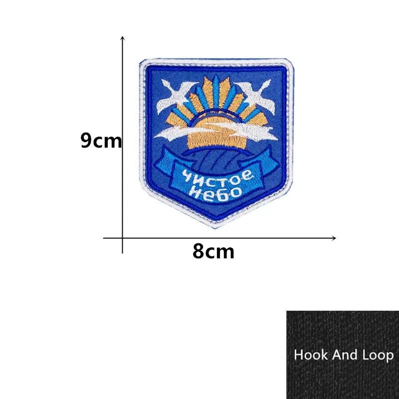 STALKER FACTION Stalker morale badge spot personality armband backpack sticker Russian Velcro