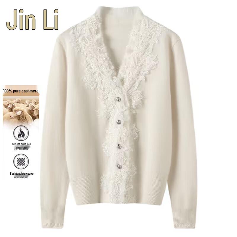 Jinju 2026 Autumn/Winter Cashmere Lace V-Neck Cardigan