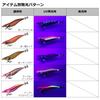 Daiwa Egi Emeraldas Stay RV Luminous Gurukunnight Lure 3.0 -