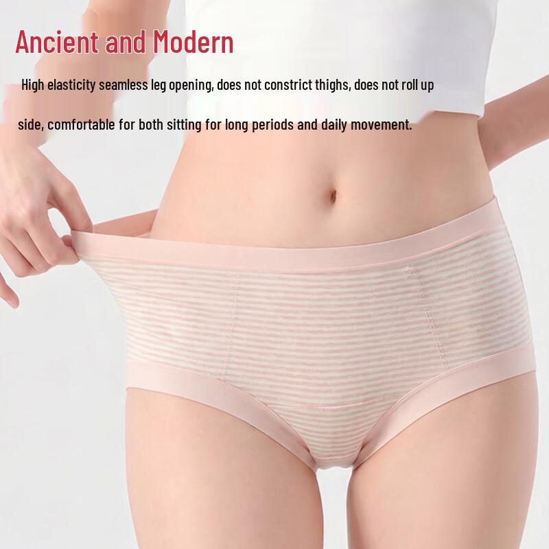 GUJIN Women's High-Waist Seamless Antibacterial Briefs Multi-Pack