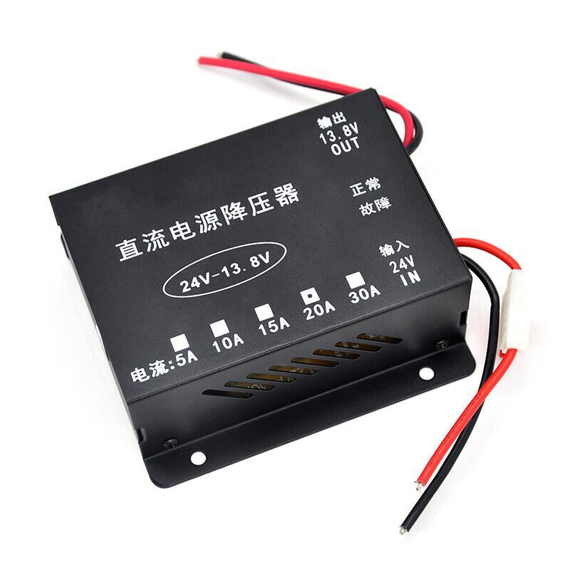 HOOYE 24V To 13.8V DC Power Converter for Trucks (CN Version)