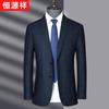 Hengyuanxiang Men's Thickened Business Casual Blazer