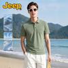 Men's Stretch Cool-Touch Short-Sleeve Polo Shirt