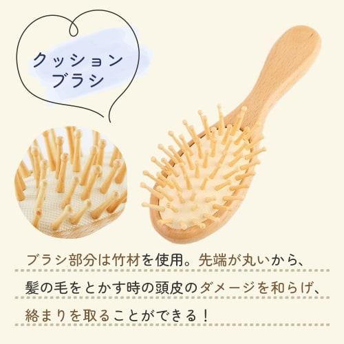 Mitas Baby Hair Brush, 3-Piece Hair Care Set, Includes Baby Brush, Comb, and Brush Set, Natural Wood, for Babies and Toddlers, Baby Brush and Comb, Gr