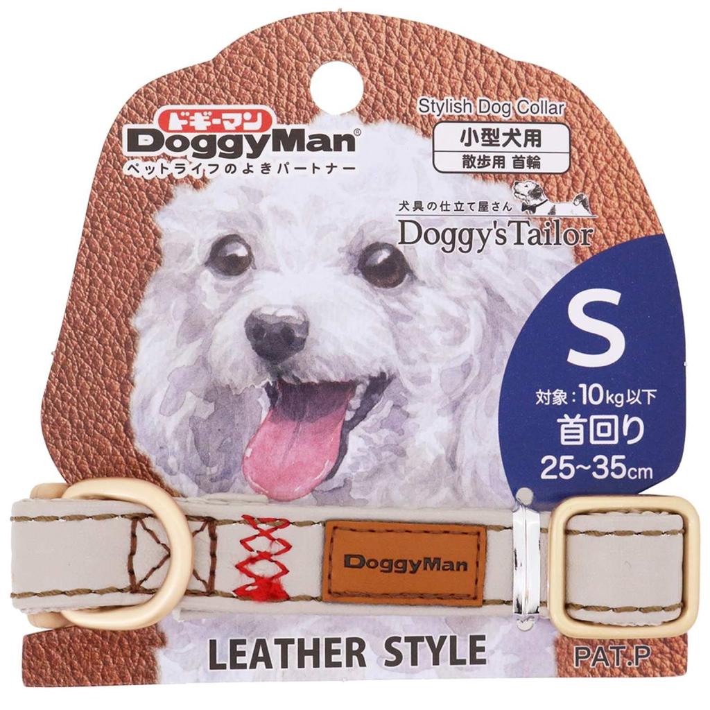 Doggyman Tailor Dog Collar S Leather Style Gray Doggy's (Neck)