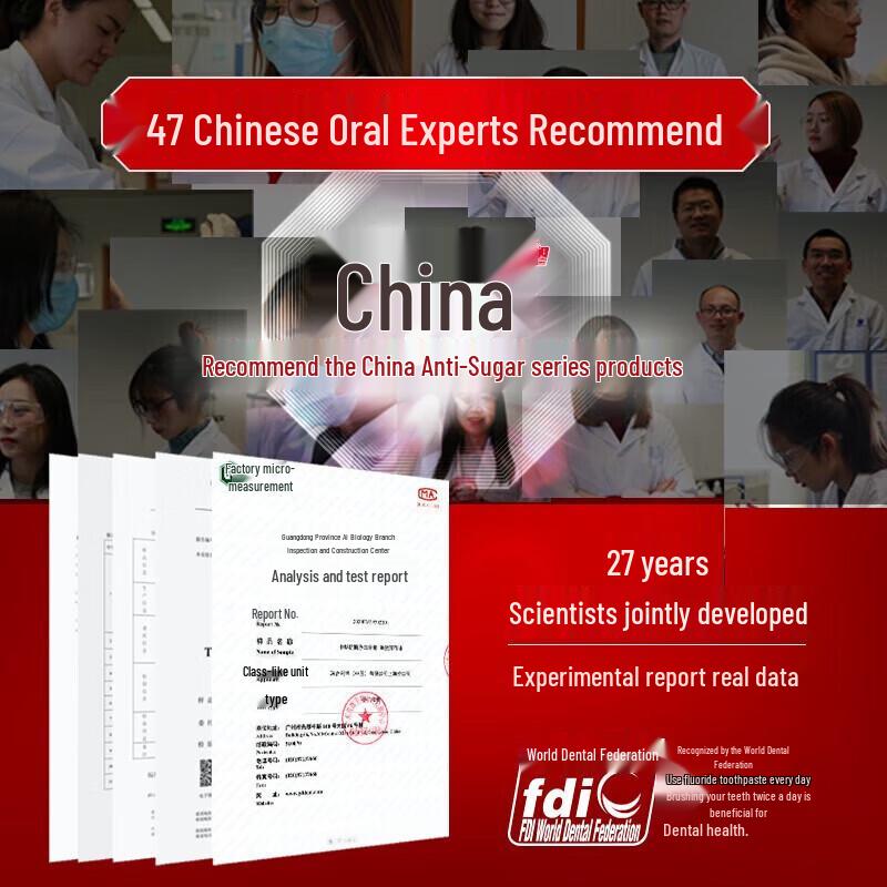 Zhonghua Anti-Sugar Anti-Sensitive Whitening Toothpaste with Vanilla Peony Flavor