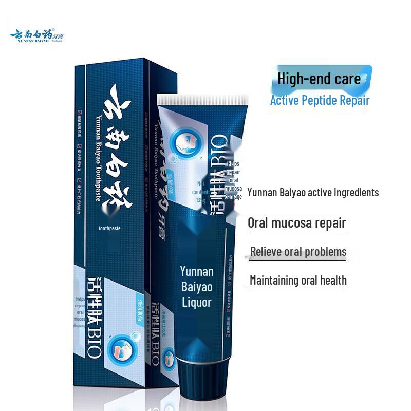 Yunnan Baiyao Active Peptide Toothpaste