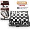 Table Games Chessboard Toys Chess Flying Chess Snake Checkers Gobang Magnetic Chessboard Toys