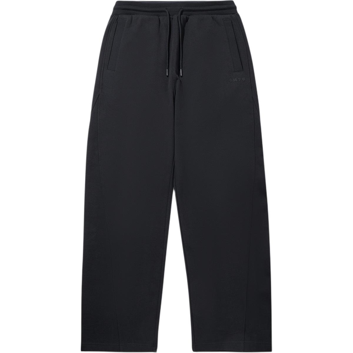 

Li Ning Дышащие универсальные брюки с завязками средней посадки, свободные, повседневные, мужские, AKLVC59-3 2XL