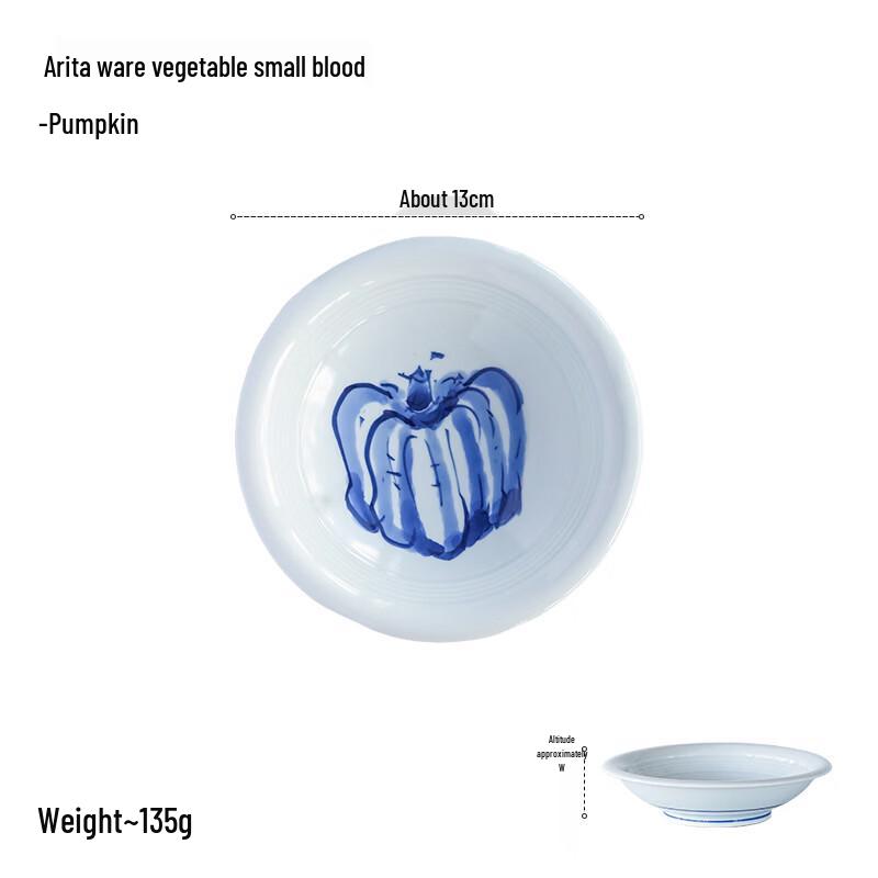 

Ru Han Underglaze Ceramic Dish