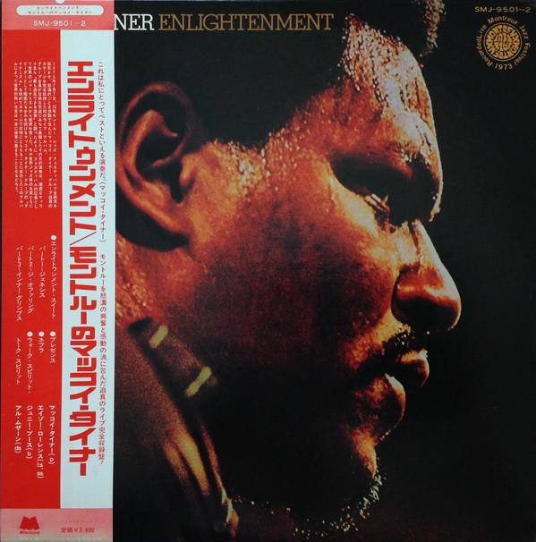 

LP Record MCCOY TYNER Enlightenment SMJ95012 MILESTONE 1974 Japan Jazz Used