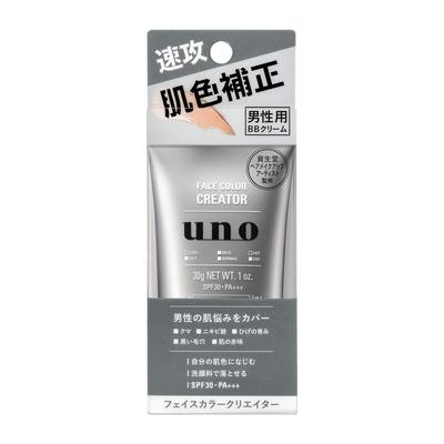 Shiseido Uno Face Color Creator X 3 Piece Set BB Cream SPF30 [Set Sale] (30g) Men's PA+++