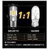 T10 LED Position Lamp, LED Back Lamp, Backward Light, Explosive Light, Double Brightness Up,