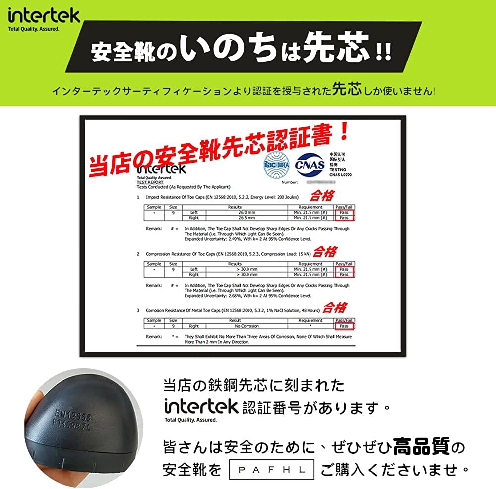 PAFHL Safety Work Shoes for Men and Women with Steel Toe Slip Nail and Toe Protection for Construction Sites Size Caps, Resistant, Protection,