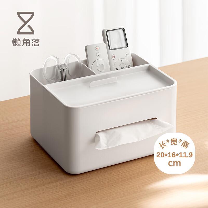 Lazy Corner Light Luxury Tissue Box Organizer