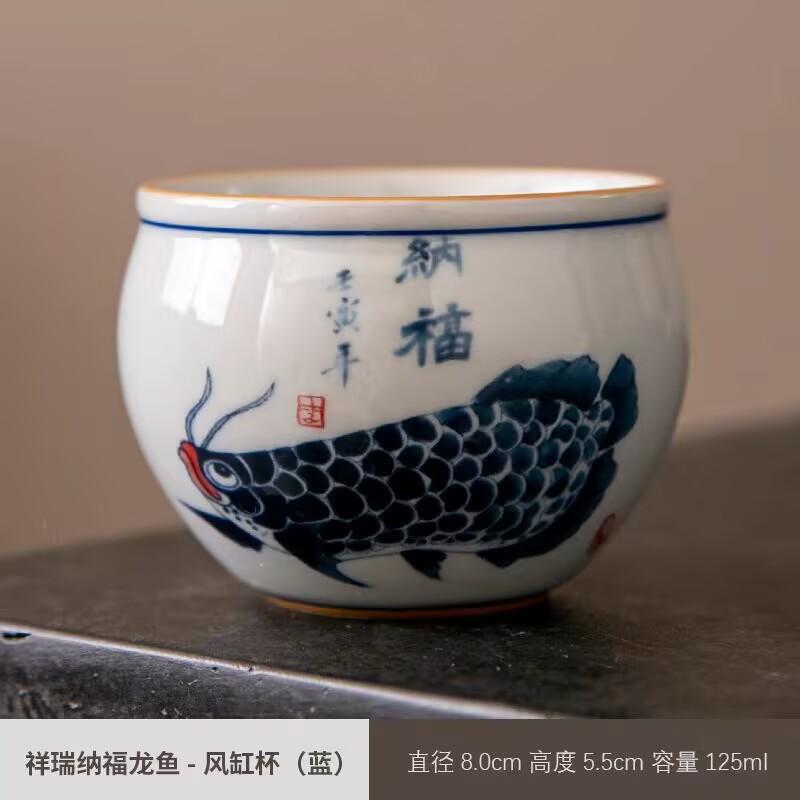 Ceramic Golden Arowana Master Cup Retro Kung Fu Tea Set Tea Tasting Cup Gift Box Tea Cup High-End Tea Cup Single Cup Household