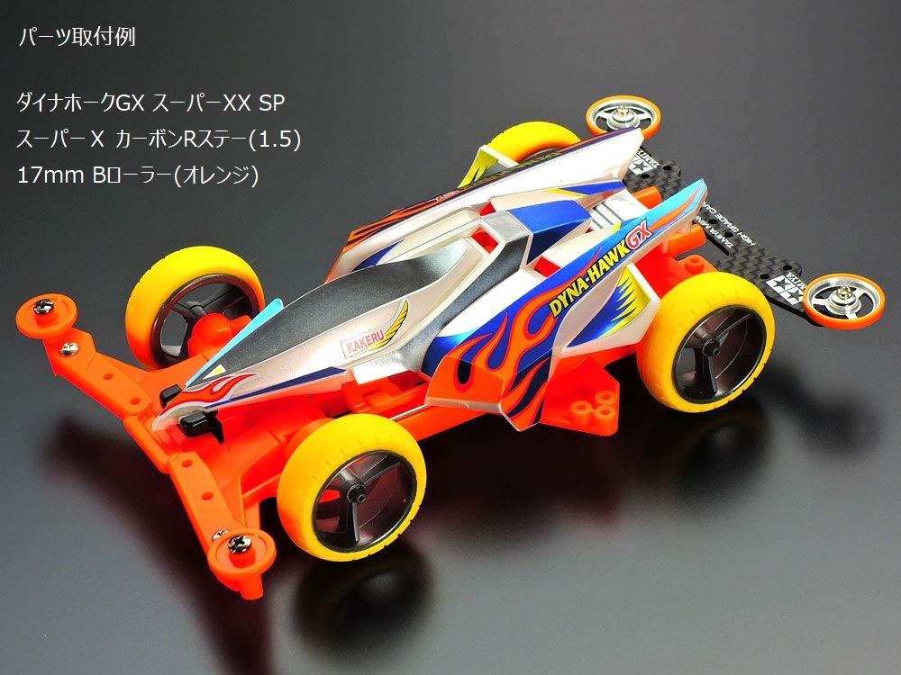 Tamiya Mini 4WD Special Edition Super XX Fluorescent Color Chassis Set 95479 Orange/Yellow