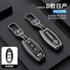 Zinc Alloy Car Key Case Cover For Nissan 350Z Qashqai J10 J11 X-Trail T31 32 Kicks Tiida Pathfinder Murano Note Juke Accessories