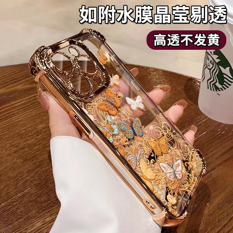 Color butterfly is suitable for Apple 17 transparent mobile phone case iphone15promax electroplating anti-drop 16 new 14 women