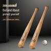 Shunleqiang Solid Wood Baseball and Softball Bat for All Ages: Indoor Self-Defense Model