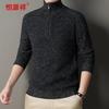 Hengyuanxiang Men's 100% Wool Half-Zip Pullover Sweater
