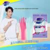 MiaoJie Small Disposable Household Cleaning Gloves, 10 Pairs