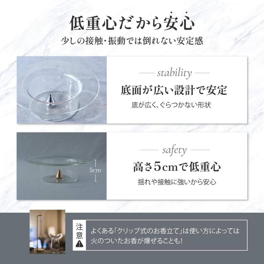 Anoverite Incense Holder, Stylish Glass Incense Burner, Prevents Ash Spillage, Interior Decor Glass Incense Holder [Japanese Company] (Gold)