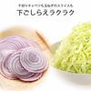 Shimomura Kihan Cabbage Slicer in Cuts Juliennes to Sharp Cutting Safety Holder 44244 [Sugokire] [Made Japan] Ultra-Fine 1mm, Edge, Included,