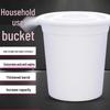 Large Food-Grade Plastic Water Storage Bucket - Extra Capacity & Thickened Design