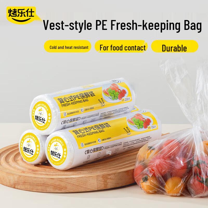 Kaleshi PE Vest Food Storage Bags