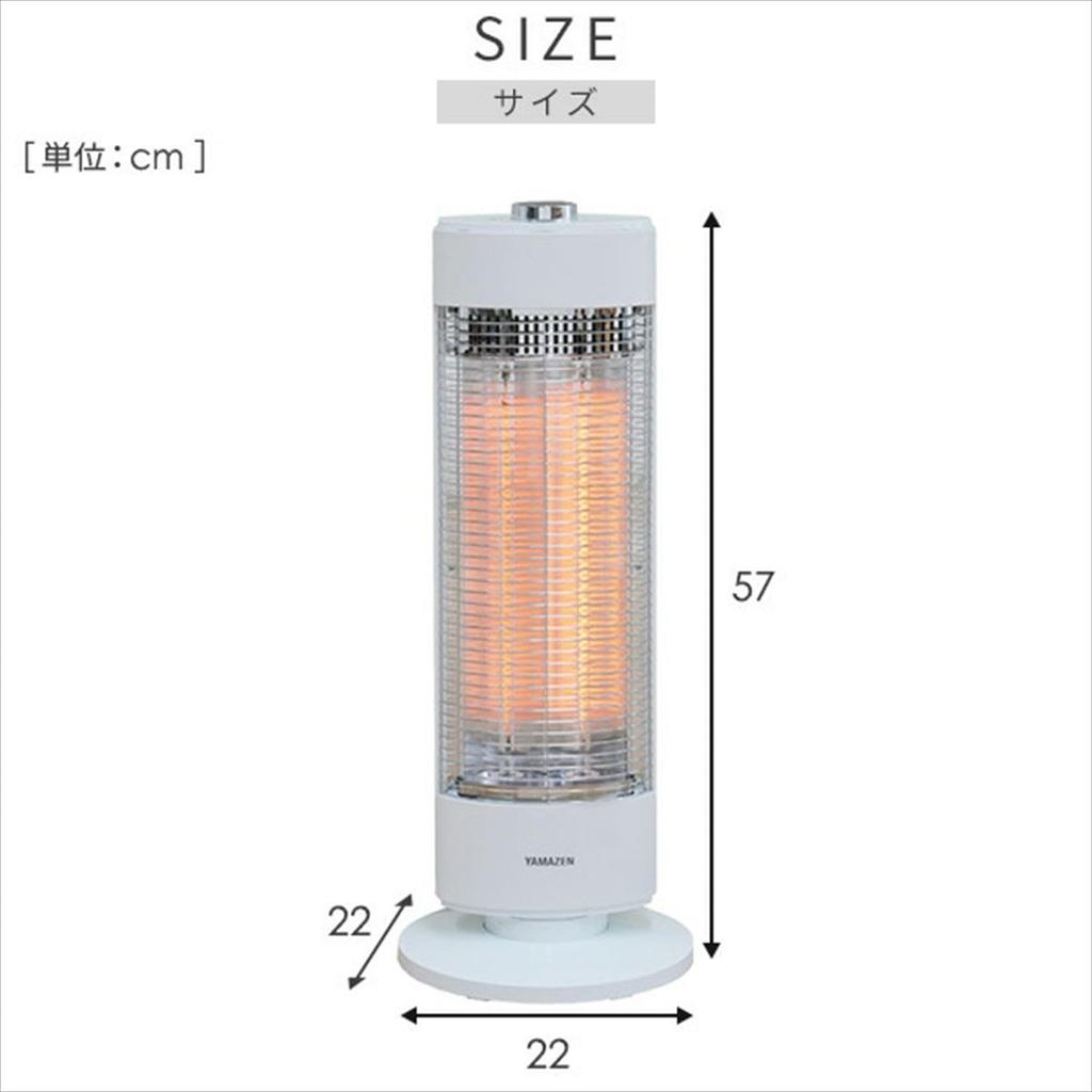Carbon Heater Output Far Infrared Radiator Automatic Swing Slim White Year [Yamazen] 700W/350W 2-level Left/Right DC-X07(W) [1 Manufacturer's