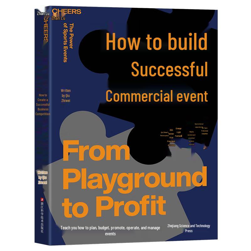 How to Create Successful Commercial Sports Events