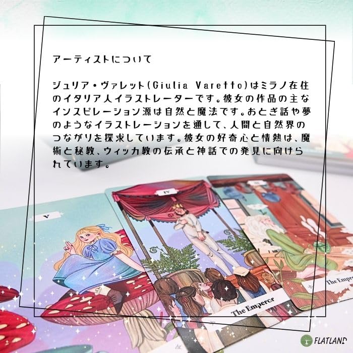 Woodland Fairy Tale Tarot, Tarot Reading Instructions, Japanese Instruction Manual Included, Authentic Tarot, 78 Cards